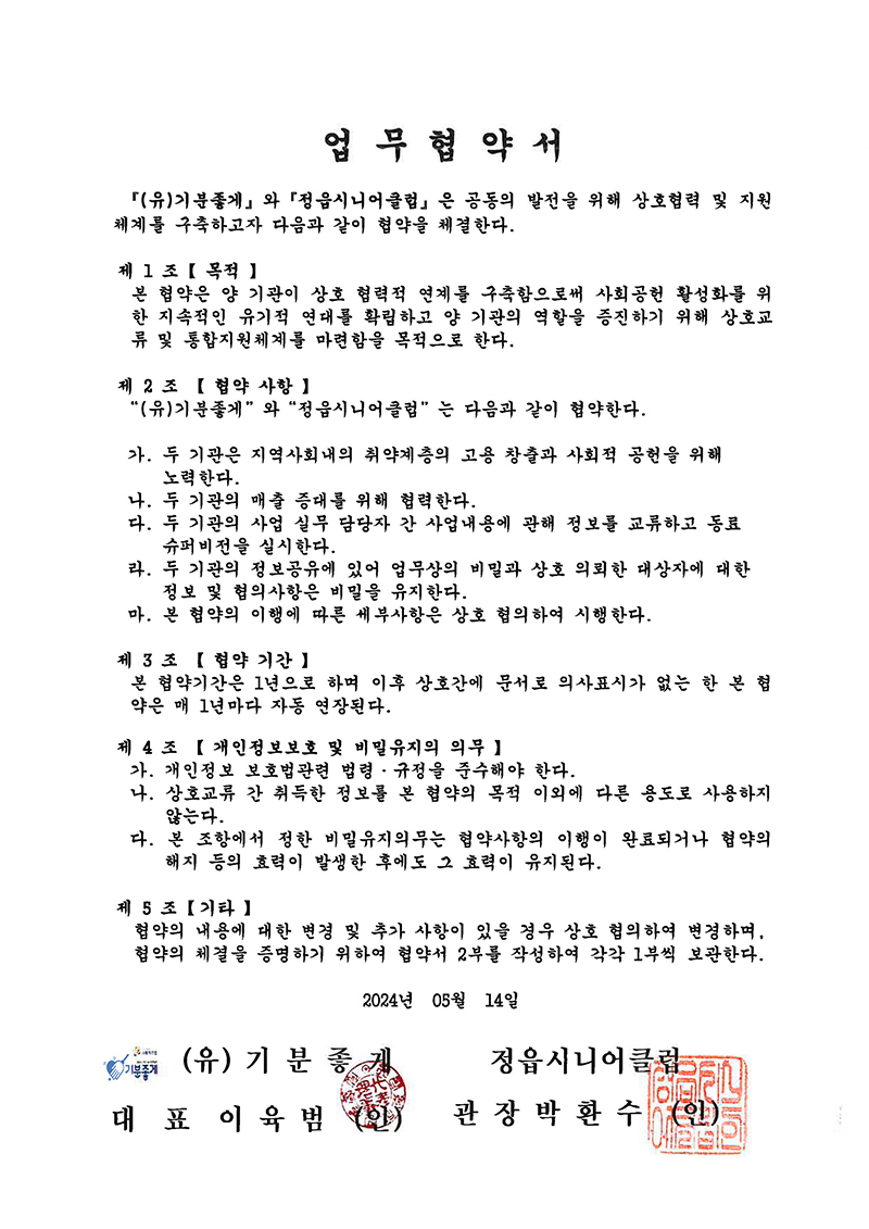 a4f984fb8672f23ce7022b8a959efe23_1744246396_3082.jpg