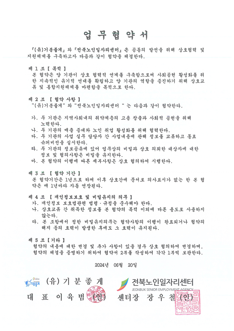 a4f984fb8672f23ce7022b8a959efe23_1744246412_3562.jpg