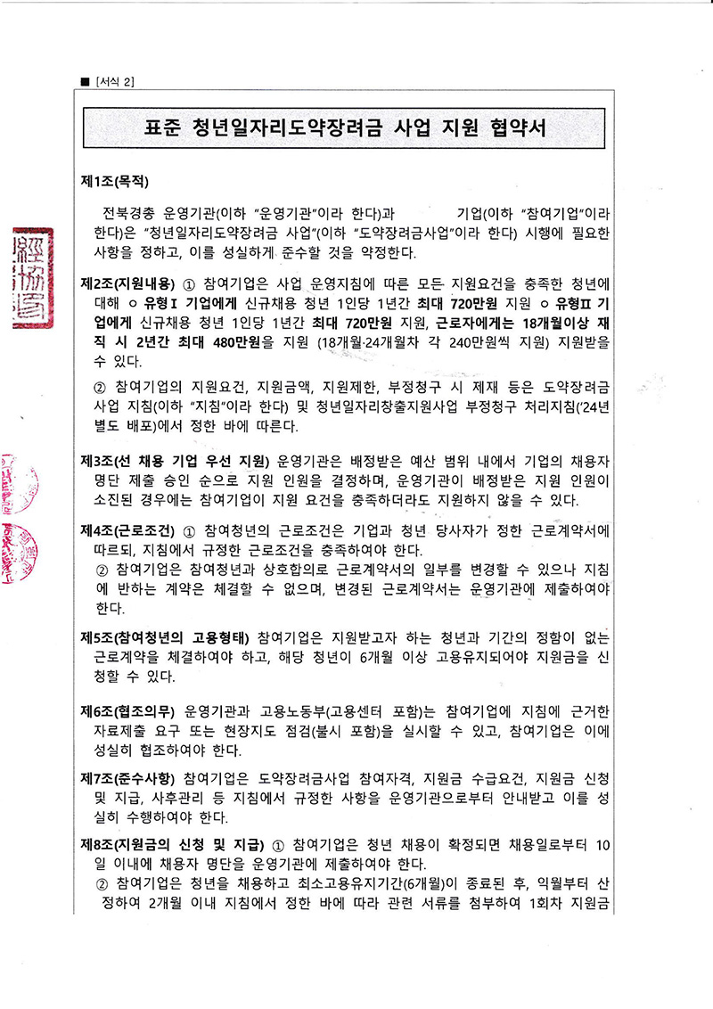 a4f984fb8672f23ce7022b8a959efe23_1744246565_0247.jpg