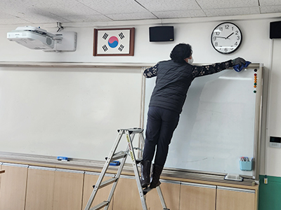 교실청소